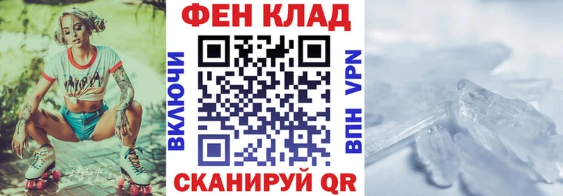 Амфетамин 98%  наркошоп  Аркадак 