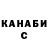 Кодеиновый сироп Lean Purple Drank Yevhen Prishchepa