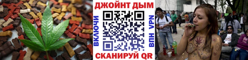 Еда ТГК конопля Аркадак