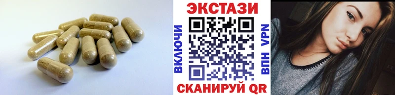 Экстази louis Vuitton  продажа наркотиков  Аркадак 