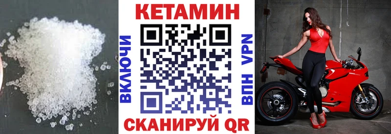 ссылка на мегу как войти  Аркадак  КЕТАМИН VHQ 
