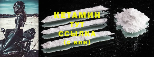 кокаин премиум Нягань