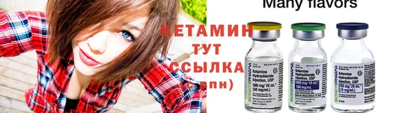 МДМА Гусев