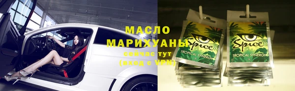 дистиллят марихуана Горно-Алтайск