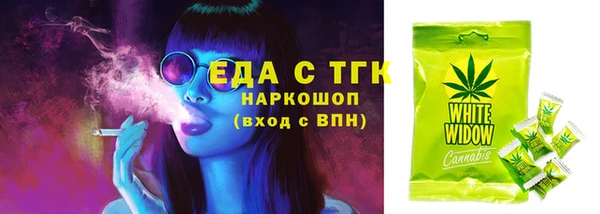 кокс Нязепетровск