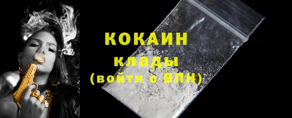 кокаин премиум Нягань