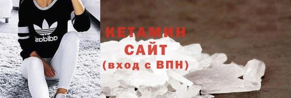 кокаин премиум Нягань