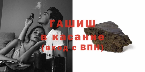 скорость Гусиноозёрск