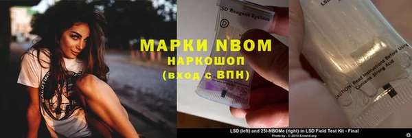 мефедрон мука Сосновка