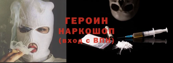 кокаин премиум Нягань