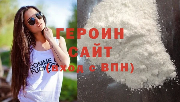 кокаин премиум Нягань