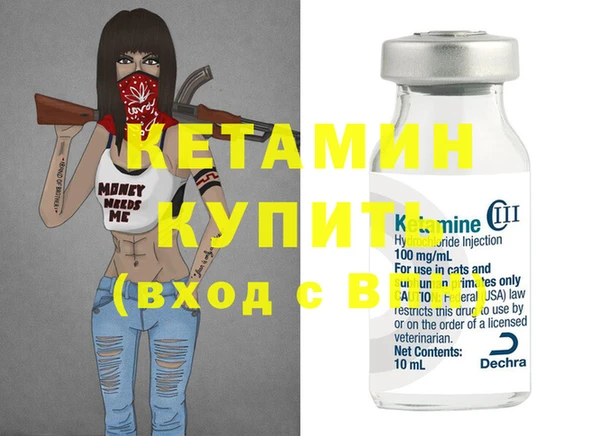 марихуана Заволжье