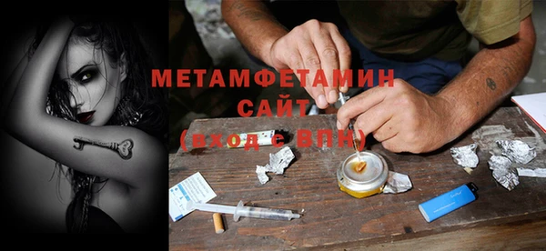 мефедрон мука Сосновка