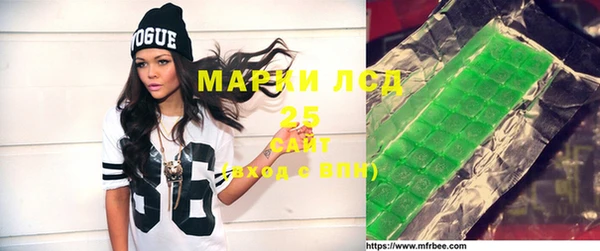 герыч Россошь