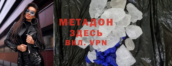 кокаин премиум Нягань