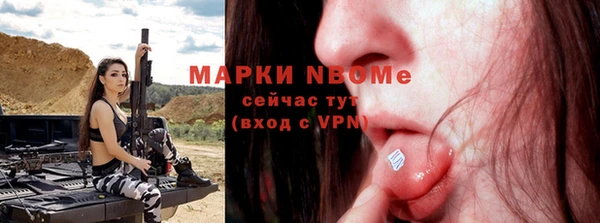 кокс Нязепетровск