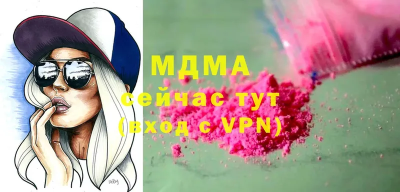 MDMA crystal  shop как зайти  Аркадак 
