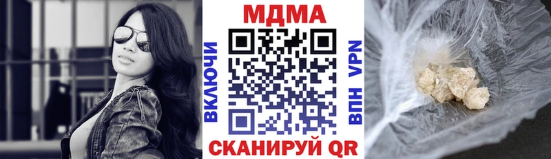 даркнет сайт  Аркадак  KRAKEN маркетплейс  МДМА молли 