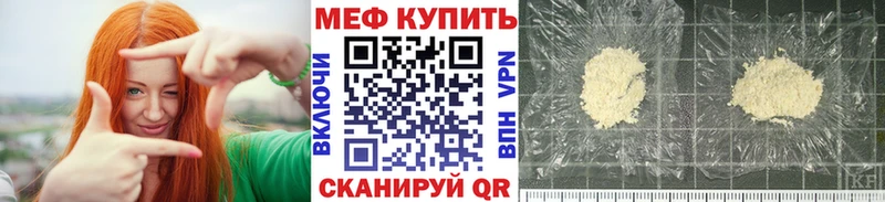 закладки  Аркадак  shop как зайти  Меф мяу мяу 