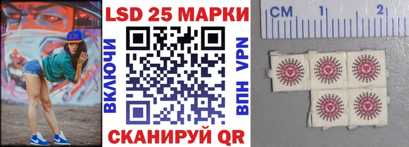 Марки NBOMe 1,5мг  Аркадак 