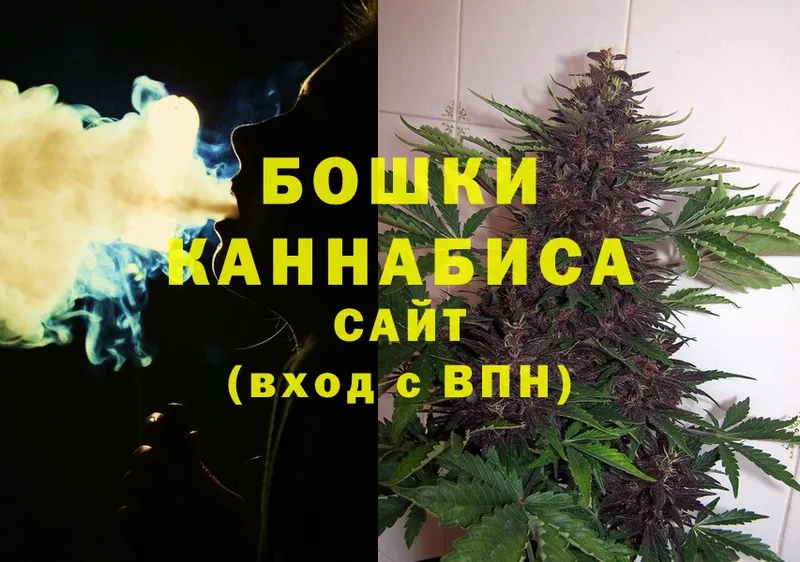 Канабис индика  где купить наркотик  Аркадак 